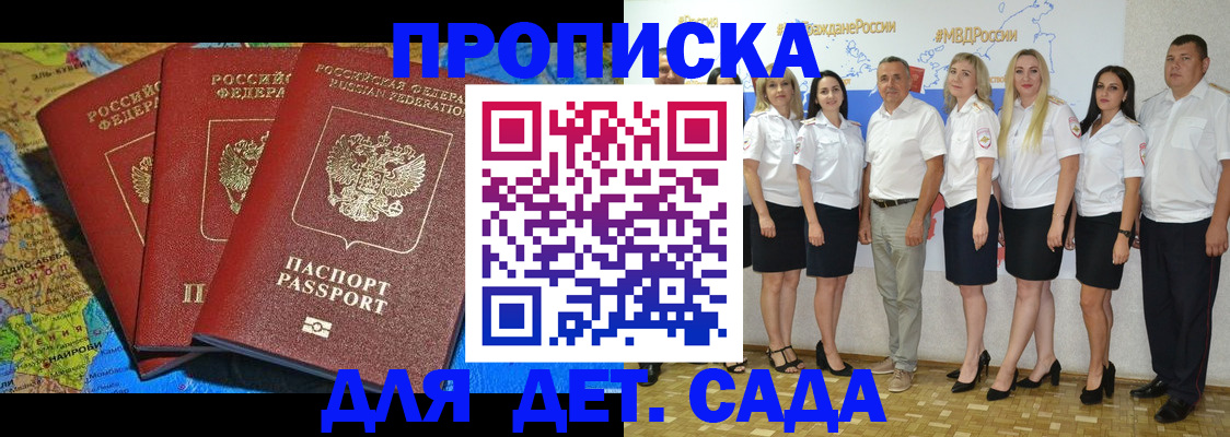 найти адрес прописки в Сафоново